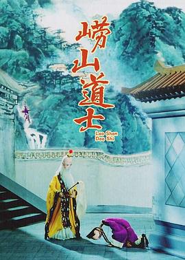 真实剧场：情色演员